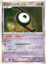 Unown Z — card price