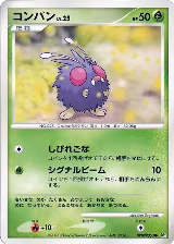 Venonat — card price