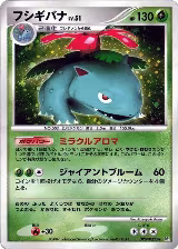 Venusaur — card price