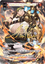Polkhawk, Bombastic Shot (CSR) (016) — card price
