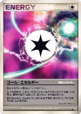 Call Energy — card price
