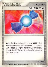 Rare Candy — card price