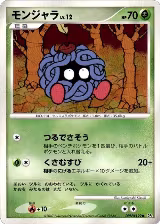 Tangela — card price