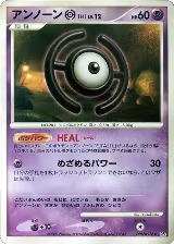 Unown H — card price