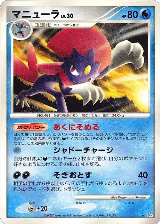 Weavile — card price