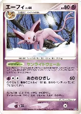 Espeon — card price