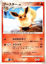 Flareon — card price