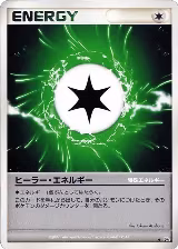 Health Energy — card price