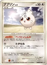 Igglybuff, Dawn Dash — Pokémon JP card price