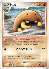 Kabuto — card price