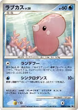 Luvdisc — card price