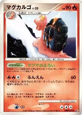 Magcargo — card price