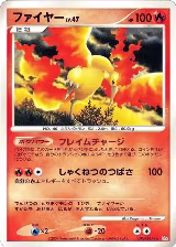 Moltres — card price