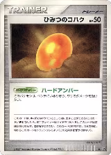 Old Amber — card price