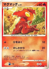 Slugma — card price