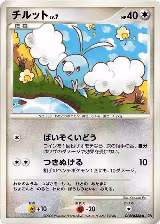 Swablu — card price