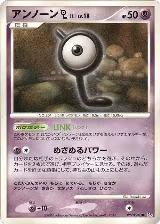 Unown L — card price