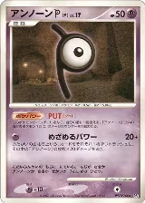 Unown P — card price