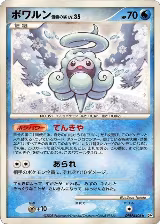 Castform Snowy Form — card price