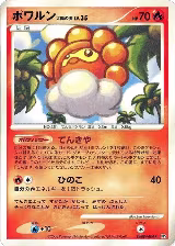 Castform Sunny Form — card price