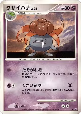 Gloom — card price