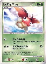 Ledyba — card price