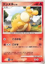 Numel — card price