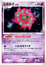 Spiritomb — card price