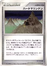 Stark Mountain — card price