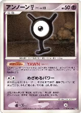 Unown Y — card price