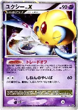 Uxie LV.X — card price