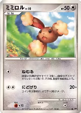 Buneary, Temple of Anger — Pokémon JP card price