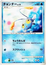Chinchou, Temple of Anger — Pokémon JP card price