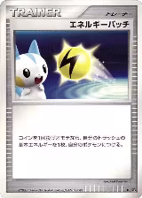 Energy Pickup, Temple of Anger — Pokémon JP card price
