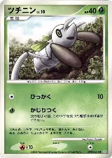 Nincada, Temple of Anger — Pokémon JP card price