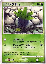 Oddish, Temple of Anger — Pokémon JP card price