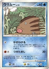 Swinub, Temple of Anger — Pokémon JP card price