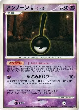 Unown !, Temple of Anger — Pokémon JP card price
