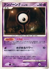 Unown J — card price