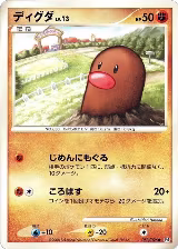 Diglett (053/096) — card price