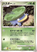 Lotad - 005/096 (005/096) — card price