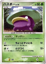Lotad - 006/096 (006/096) — card price