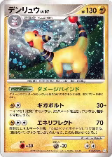 Ampharos (036/096) — card price
