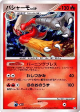 Blaziken (022/096) — card price