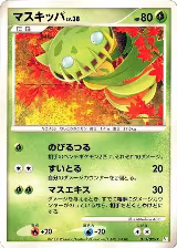 Carnivine (013/096) — card price