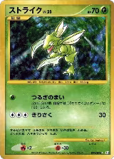 Scyther (094/096) — card price