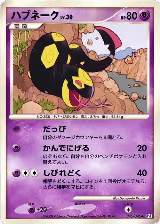 Seviper (046/096) — card price