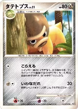 Shieldon (062/096) — card price