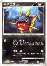 Carvanha (059/090), Pt2: Bonds to the End of Time — Pokémon JP card price