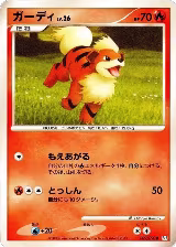 Growlithe (009/090), Pt2: Bonds to the End of Time — Pokémon JP card price